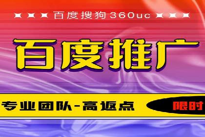 百度广告推广的转化率提升秘诀