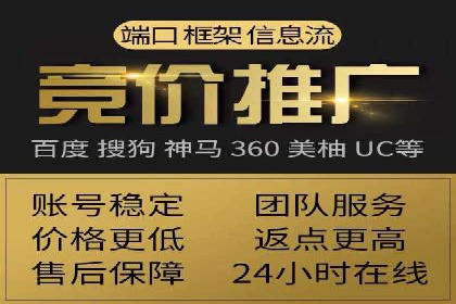 深度解析百度推广代理商的广告创意策略