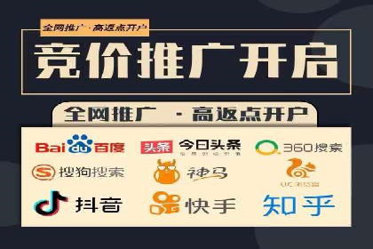 SEM推广代运营公司助力中小企业快速发展